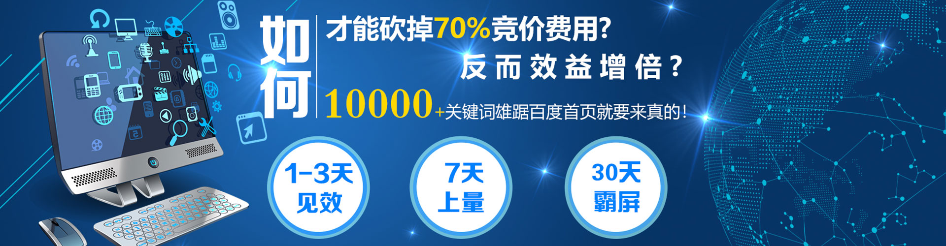 武强微信信息流