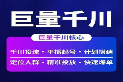 竞价推广代运营如何优化关键词策略
